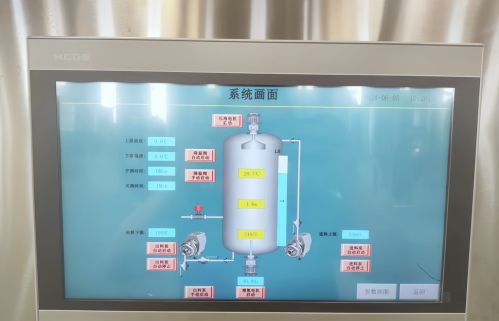 Vinegar tank (6)