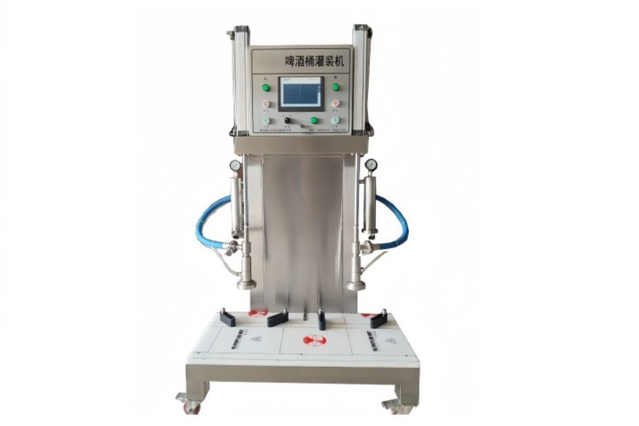 Heads Keg Filler