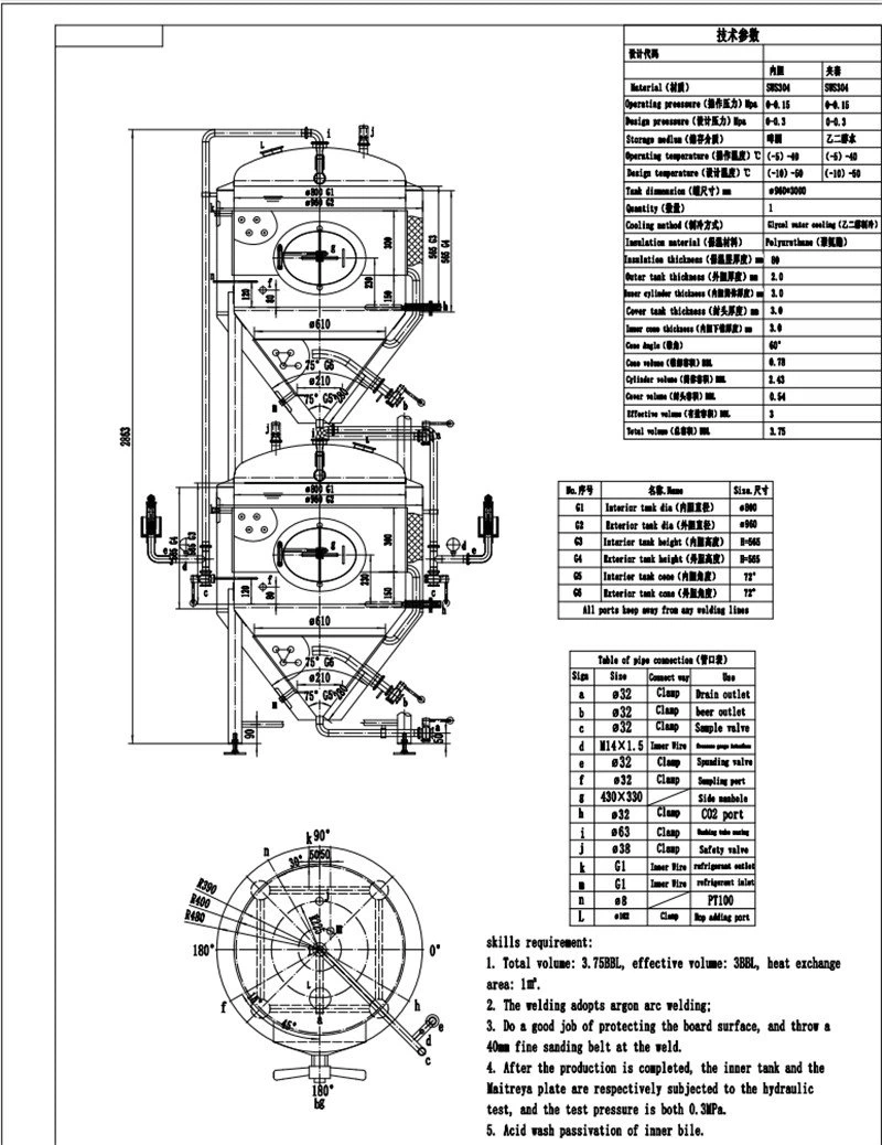 Stackable Fermentation & Conditioning Tanks Maximize Your Brewery's Vertical Space